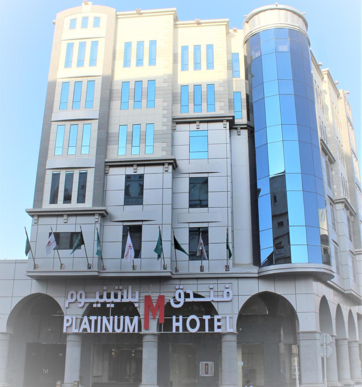 M Platinum Hotel Medina Exteriör bild